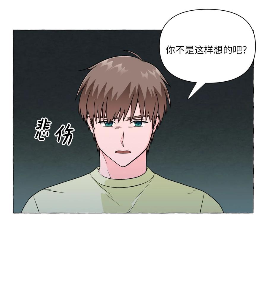 12 争吵过后(1/2)-第12话