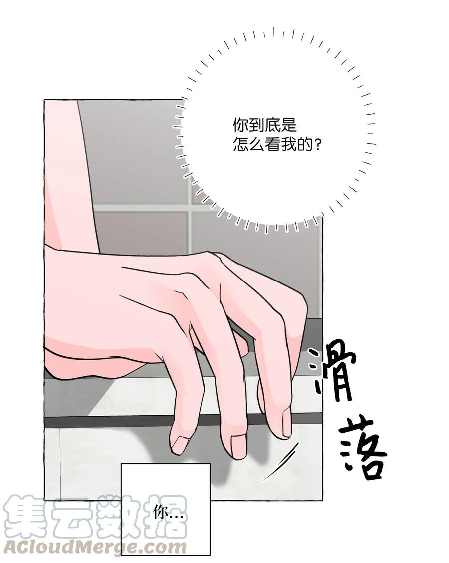 12 争吵过后(1/2)-第12话