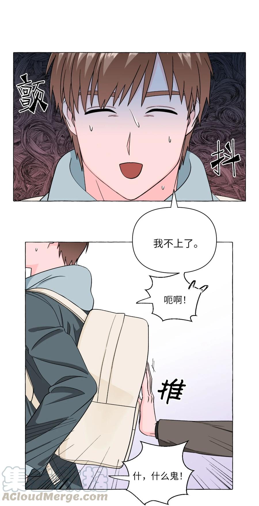 12 争吵过后(1/2)-第12话