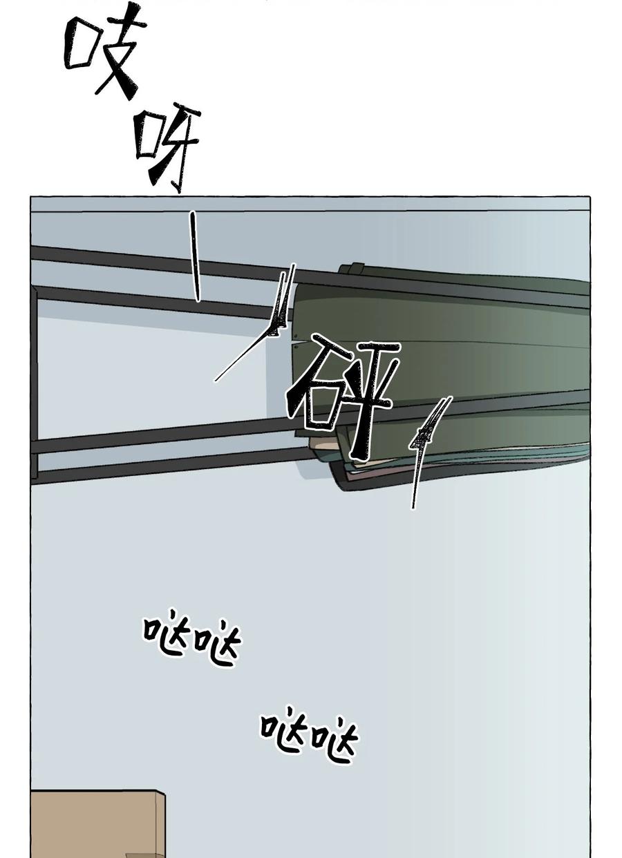 12 争吵过后(1/2)-第12话
