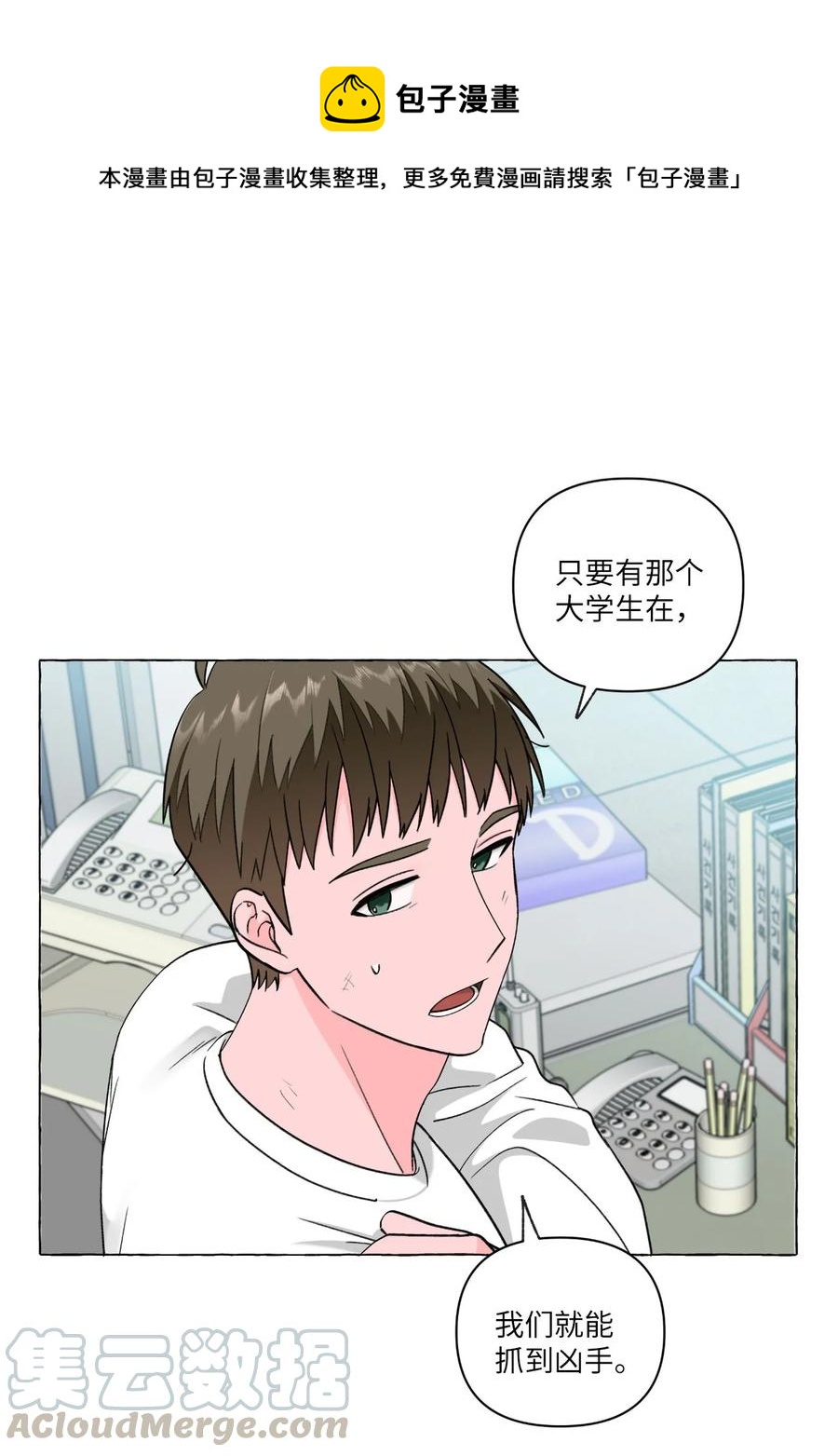 14 备考-第14话
