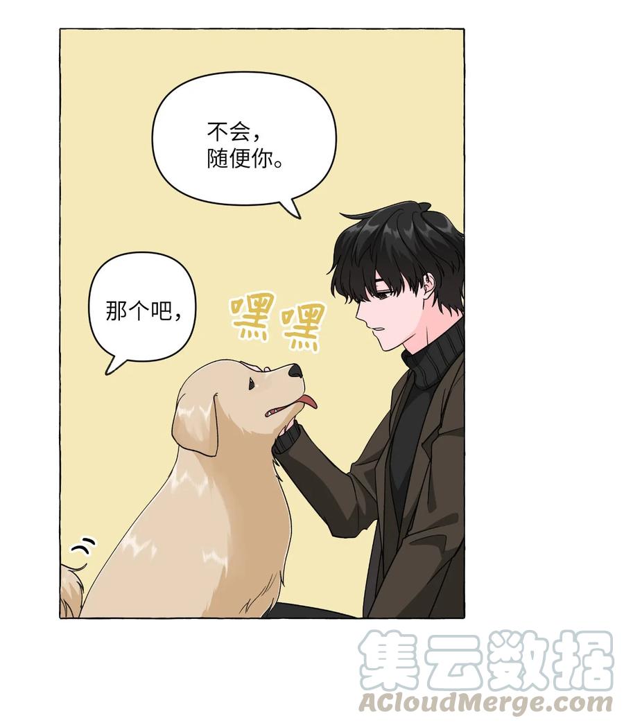 14 备考-第14话