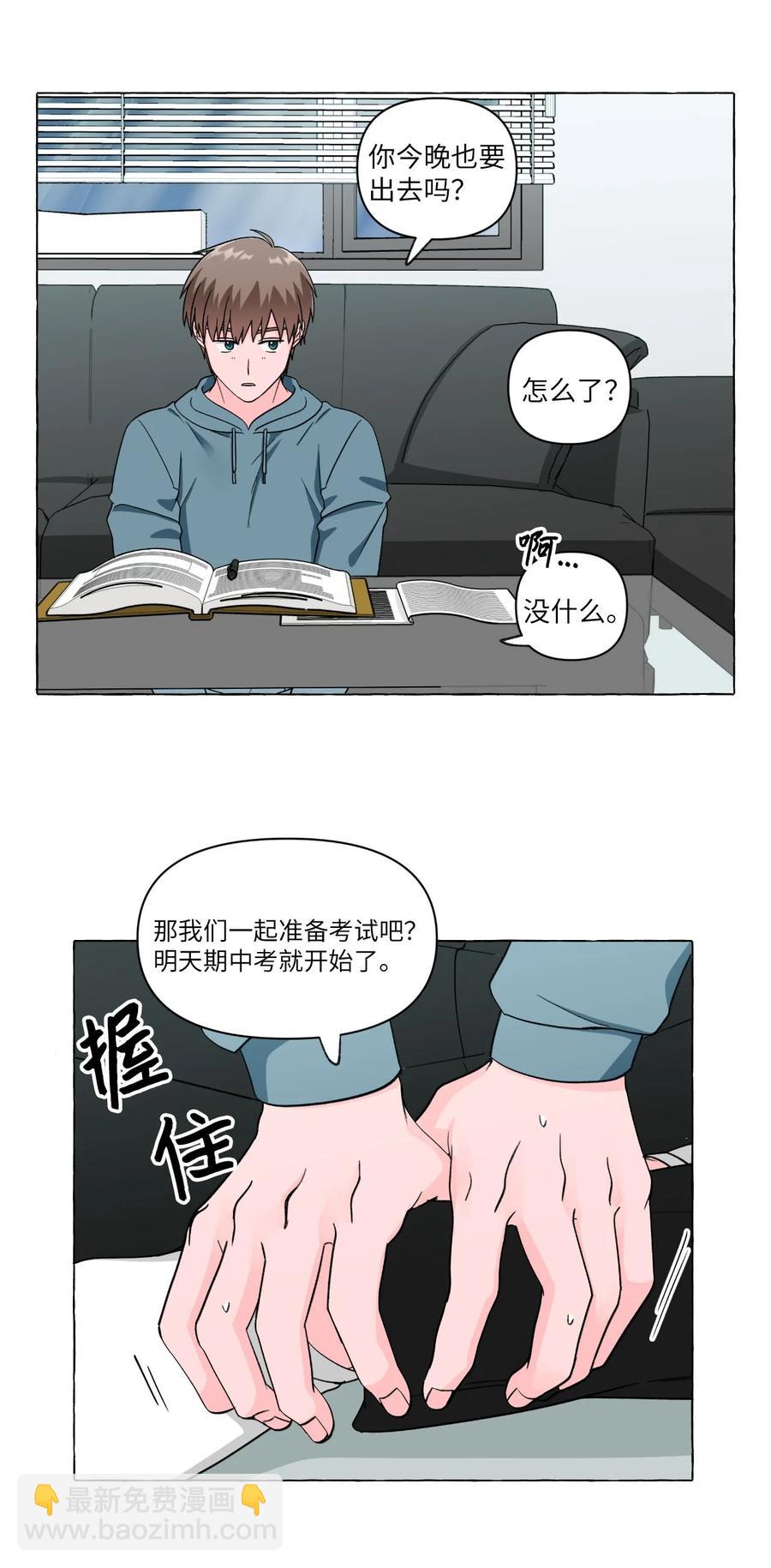 14 备考-第14话