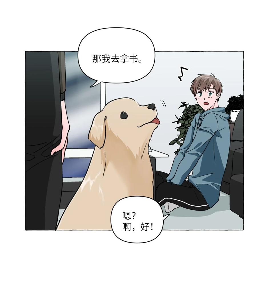 14 备考-第14话