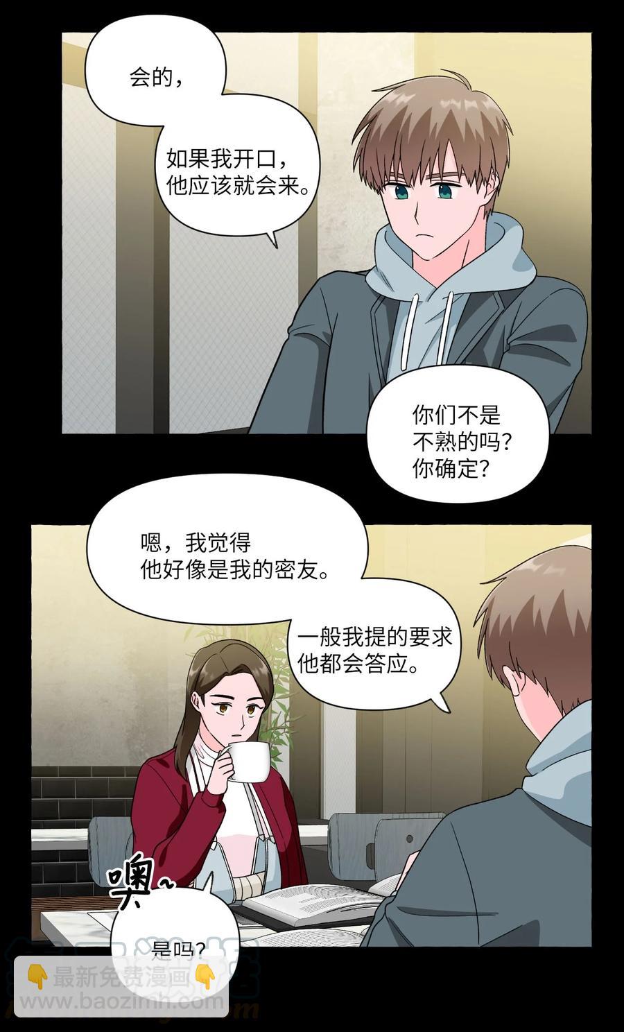 14 备考-第14话