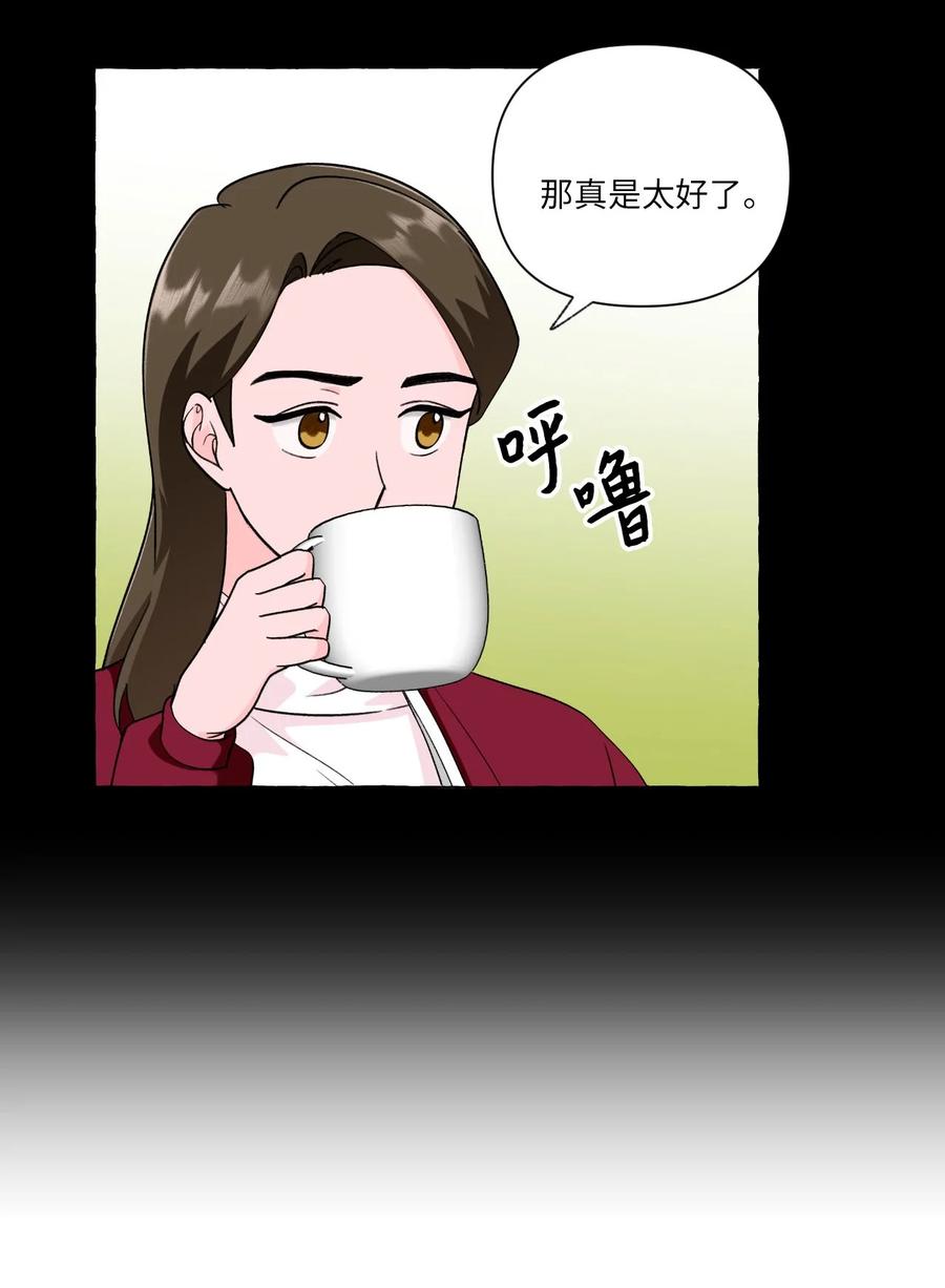 14 备考-第14话