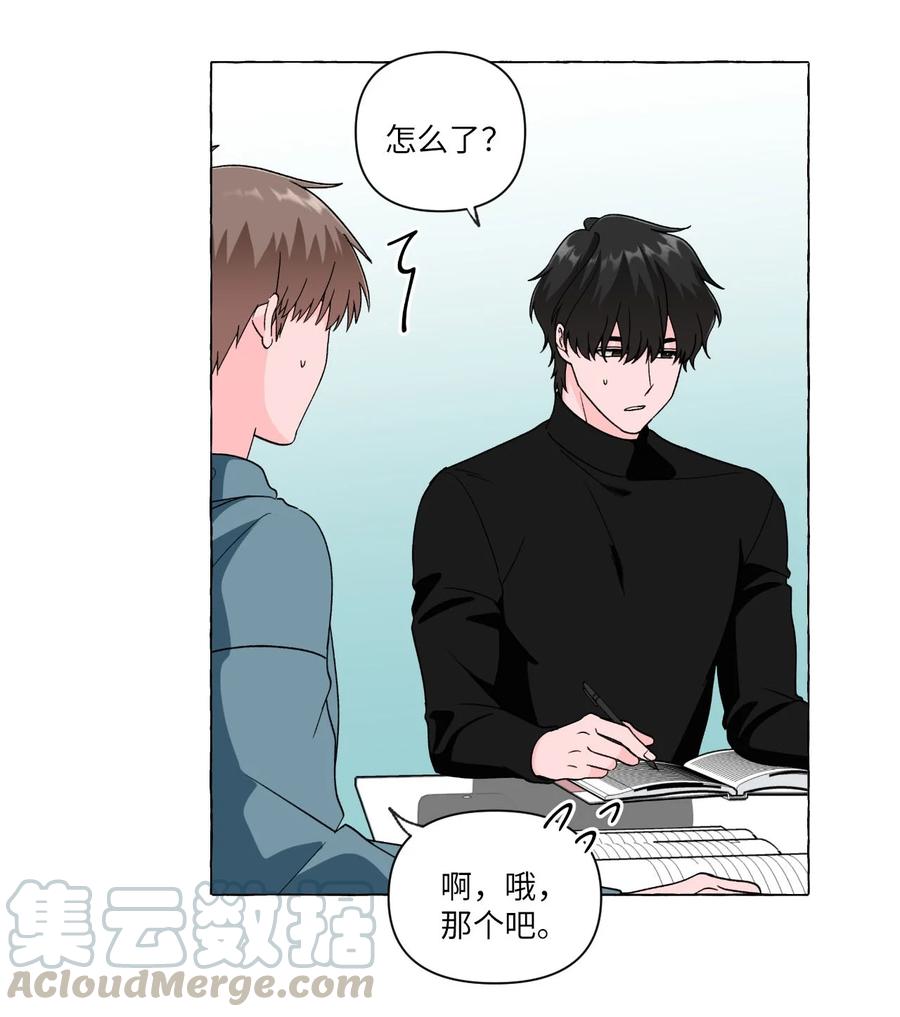 14 备考-第14话