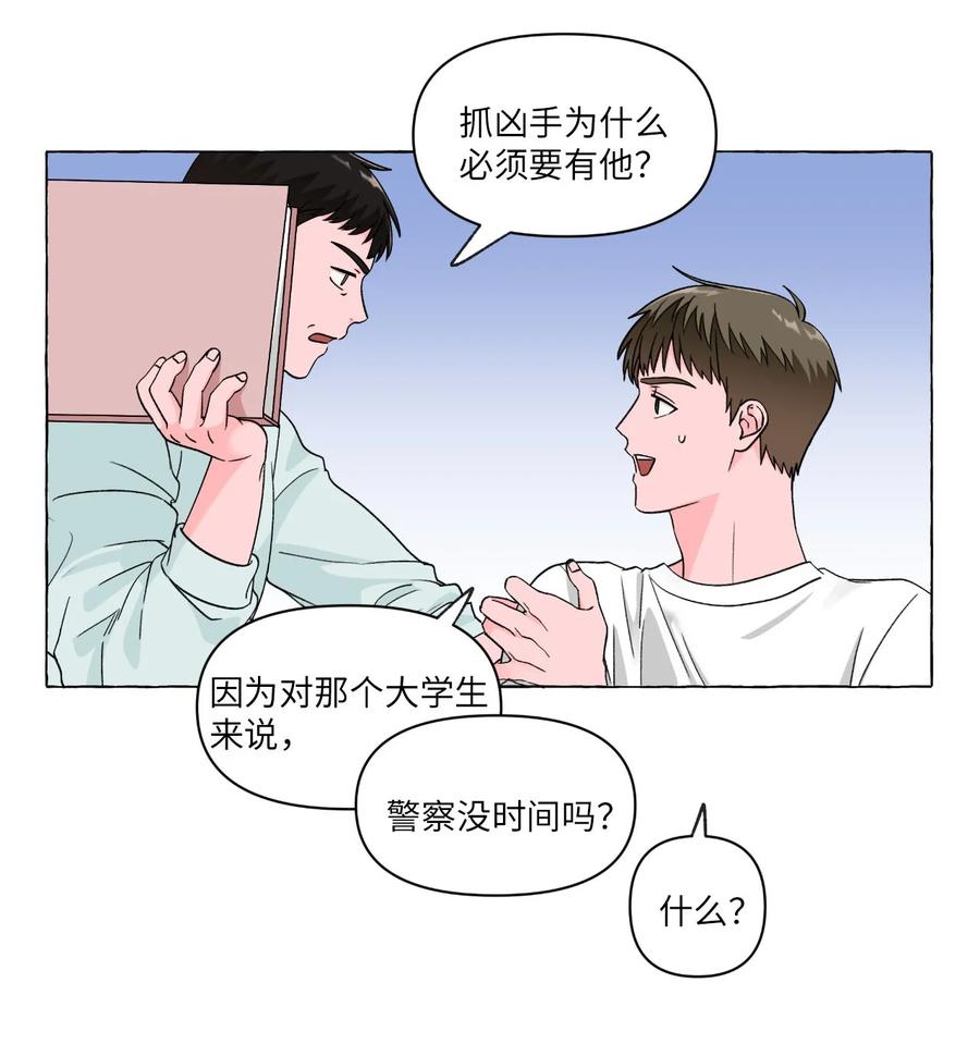 14 备考-第14话