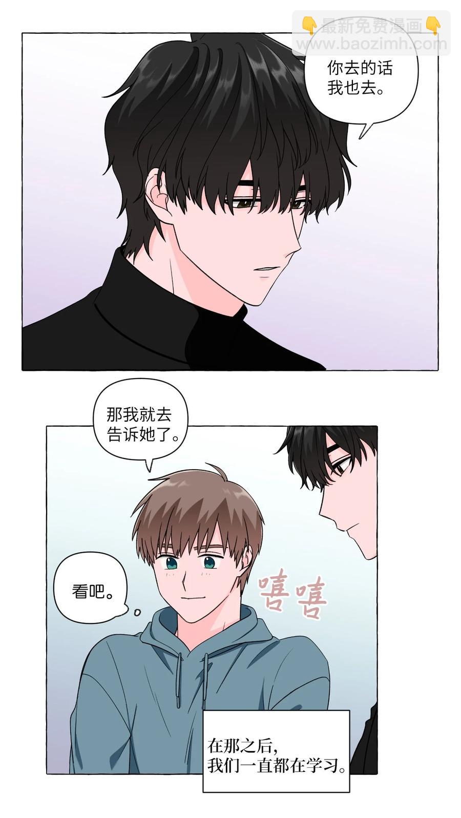 14 备考-第14话