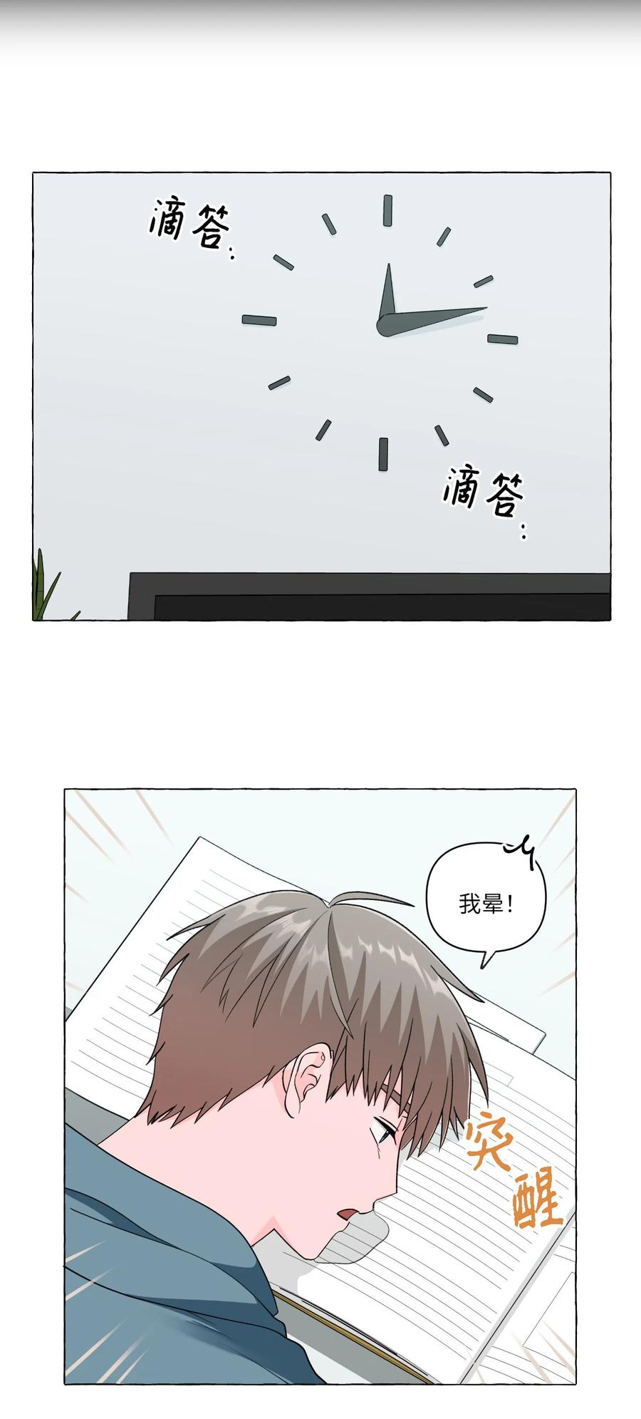 14 备考-第14话