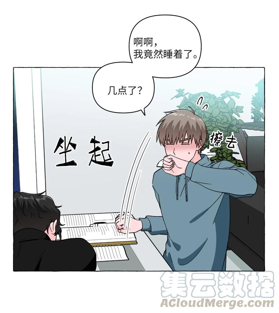 14 备考-第14话