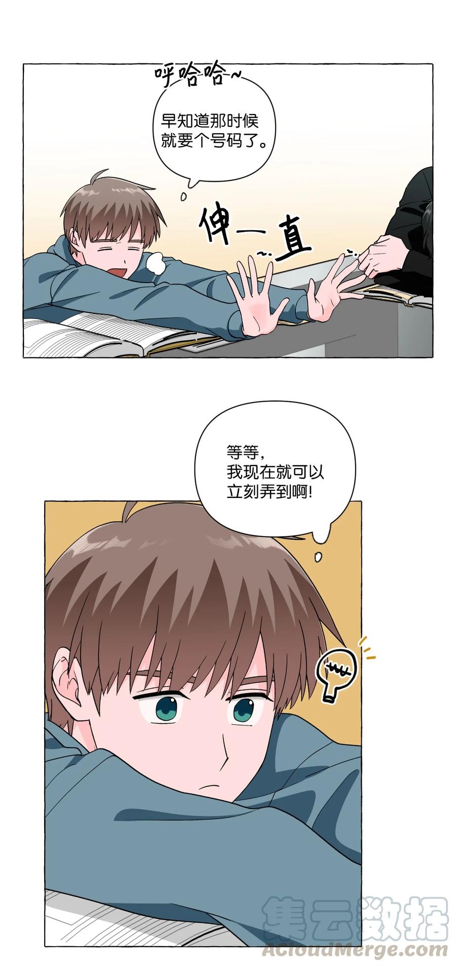 14 备考-第14话