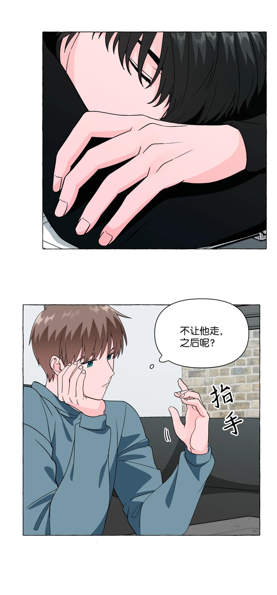 14 备考-第14话
