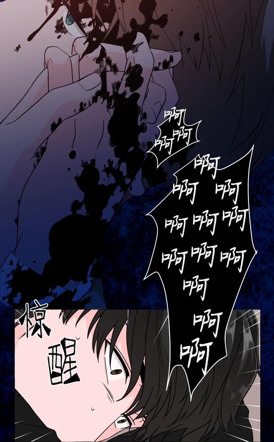 14 备考-第14话