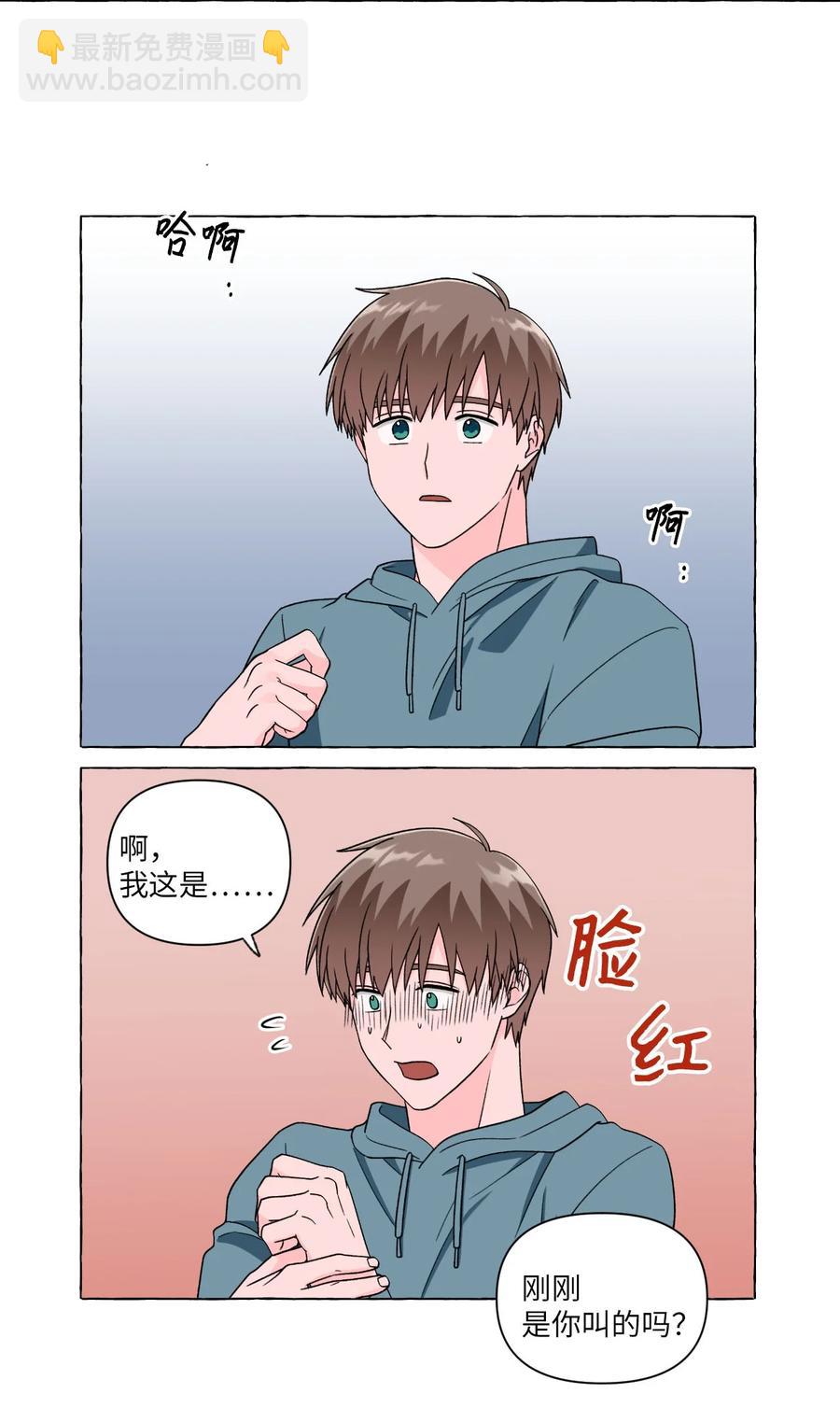 14 备考-第14话