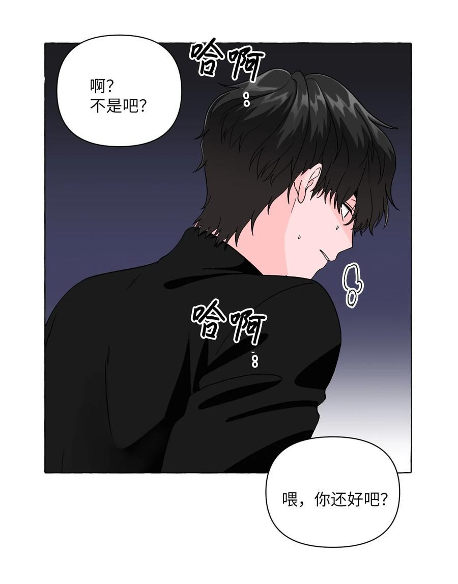 14 备考-第14话