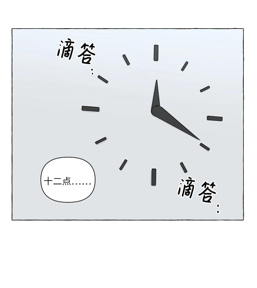 14 备考-第14话