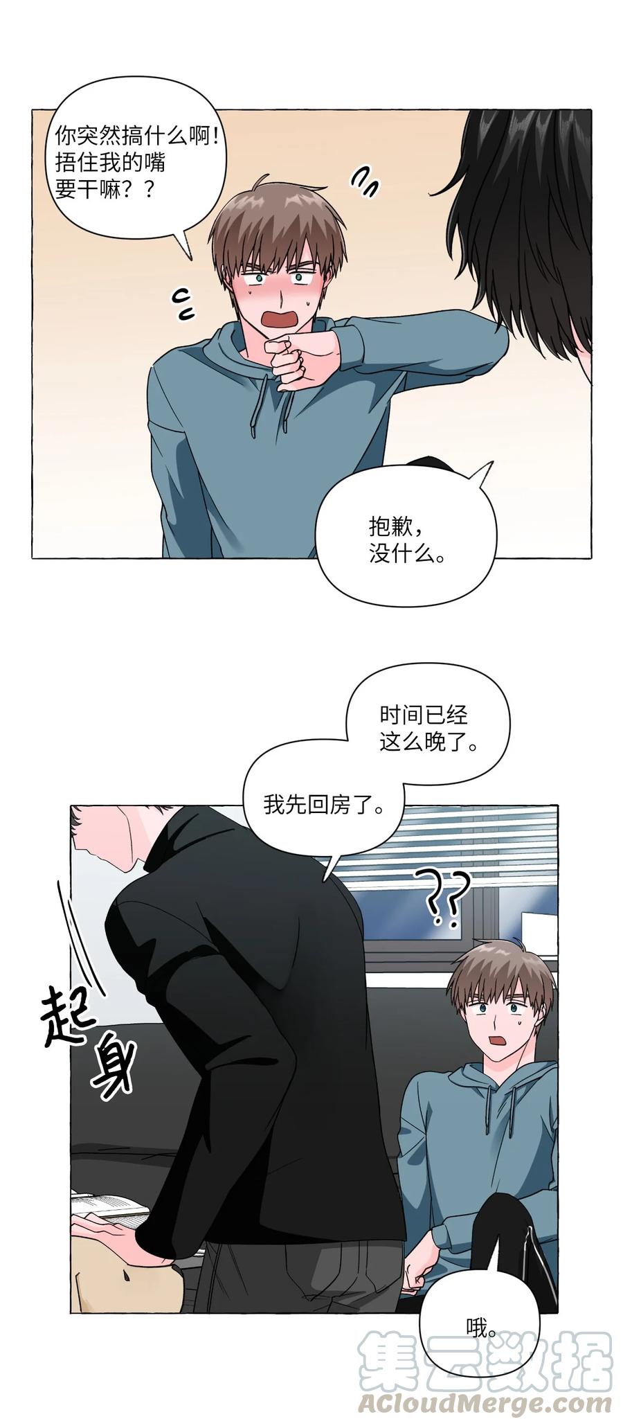 14 备考-第14话