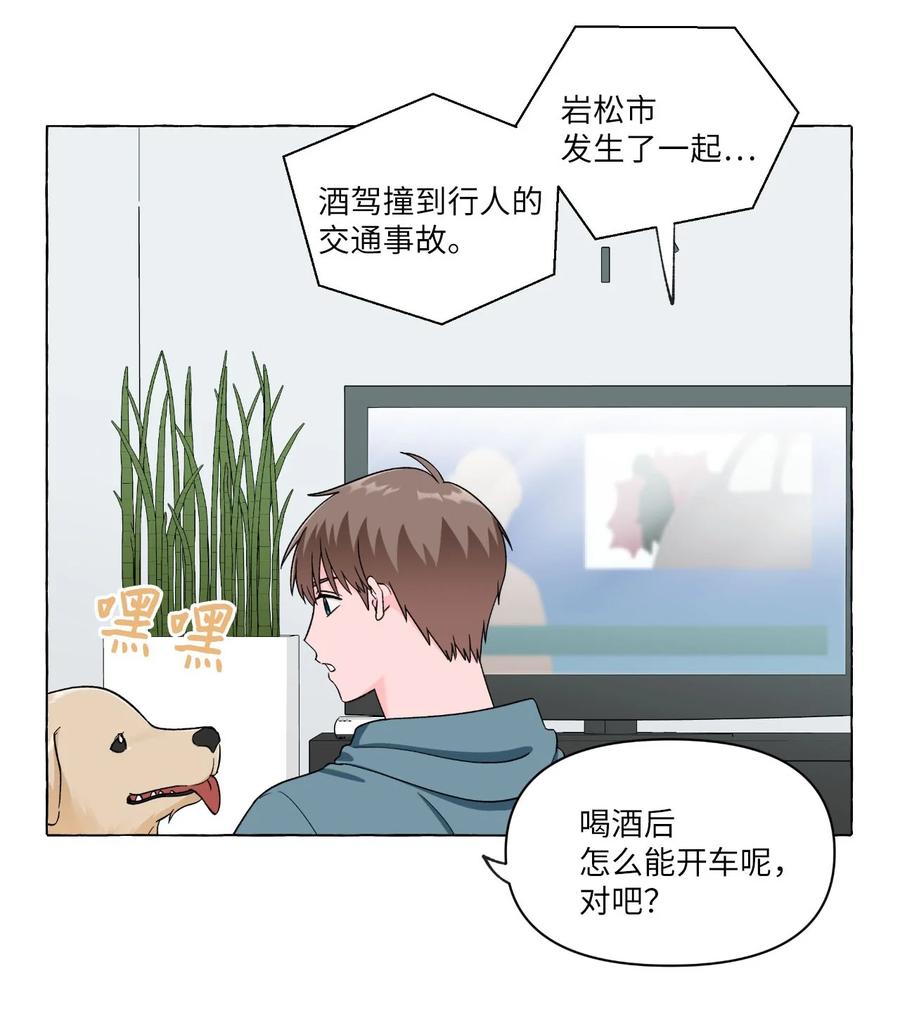 14 备考-第14话