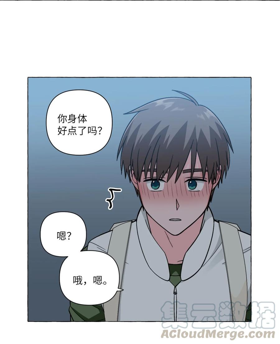 16 酒后真谈-第16话
