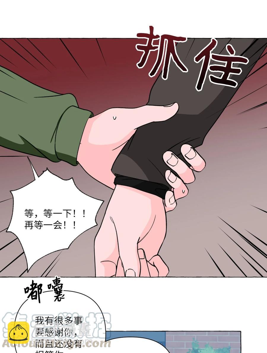 16 酒后真谈-第16话
