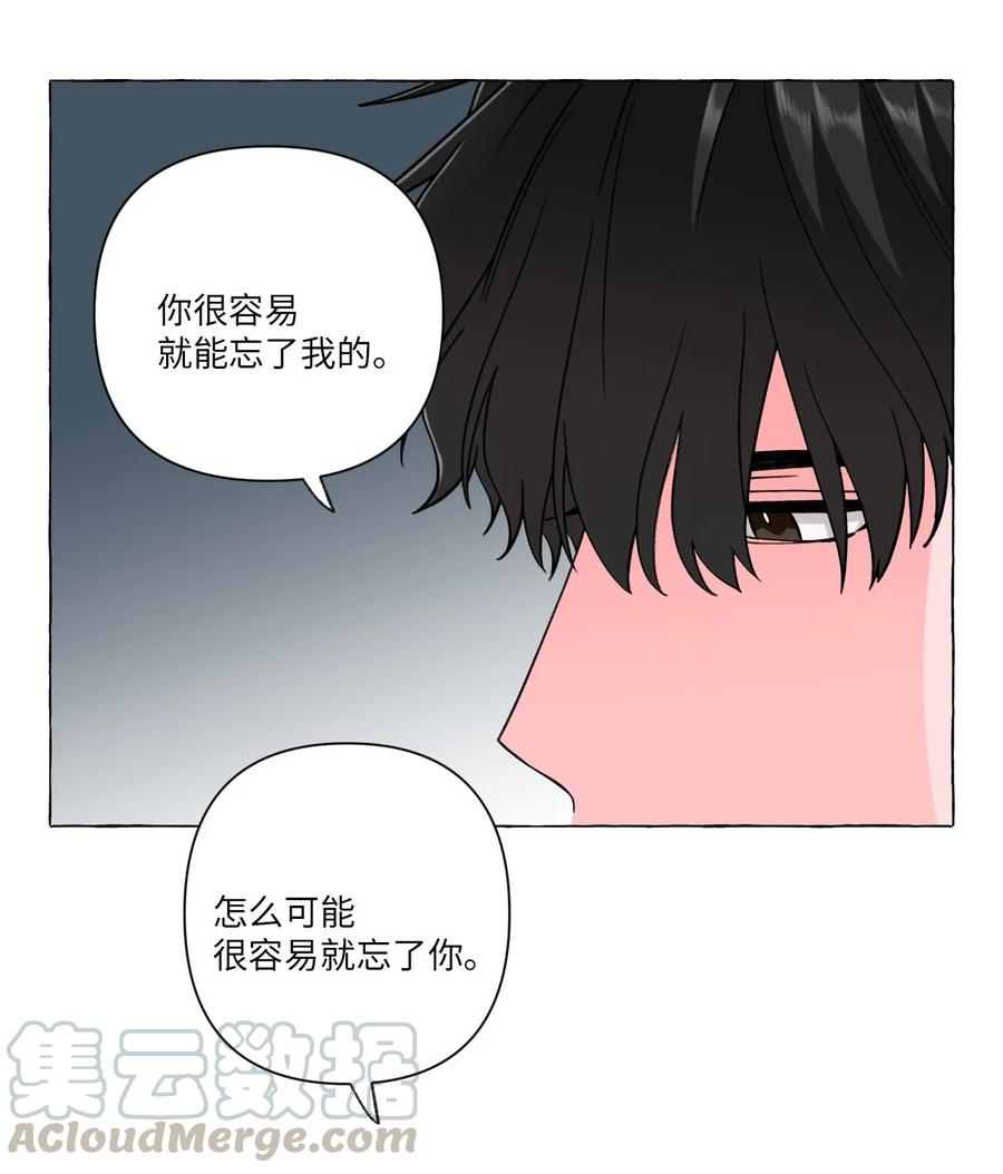 16 酒后真谈-第16话