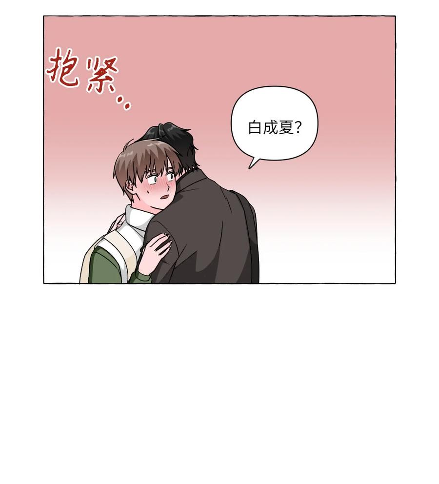 16 酒后真谈-第16话