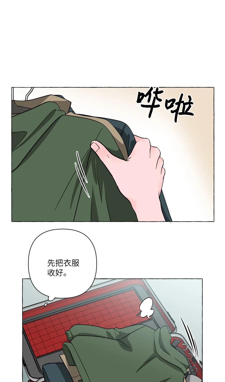 18 搬离-第18话
