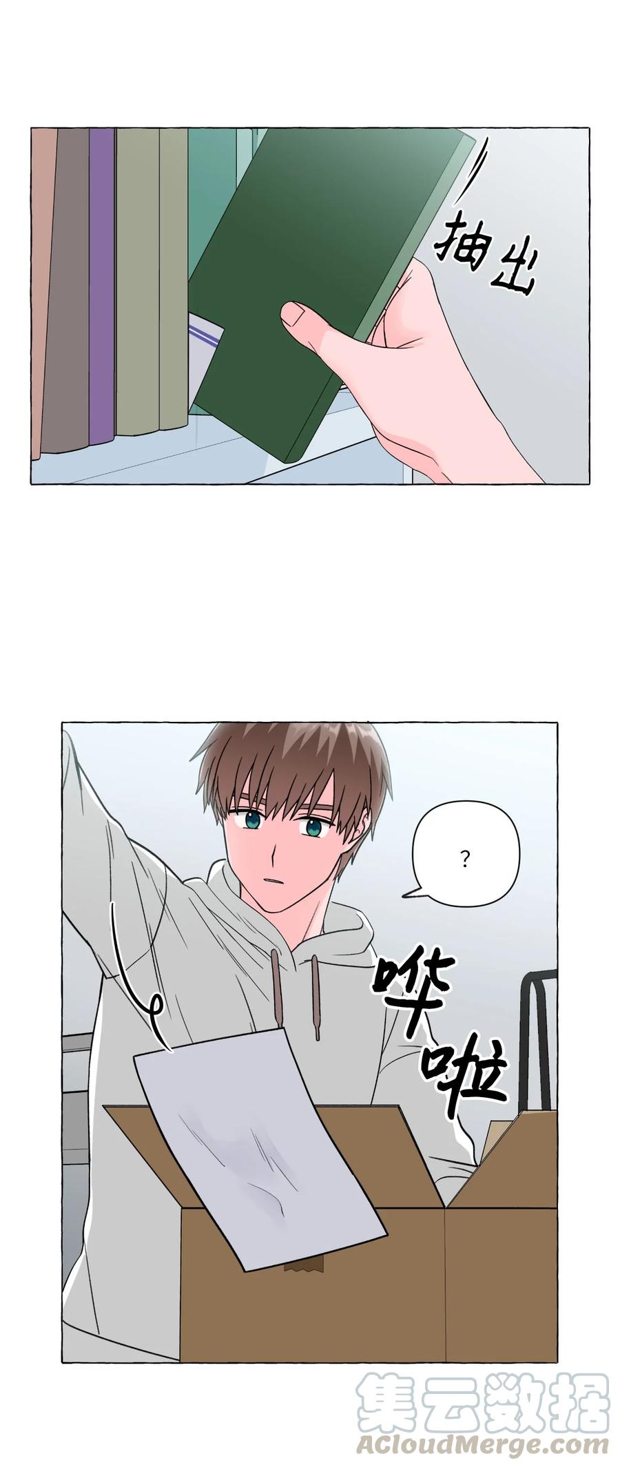 18 搬离-第18话