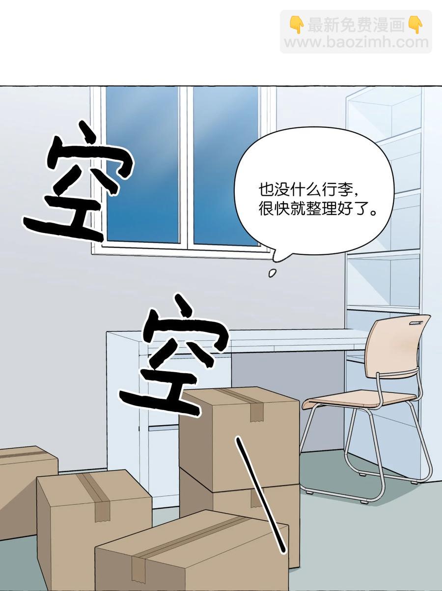 18 搬离-第18话