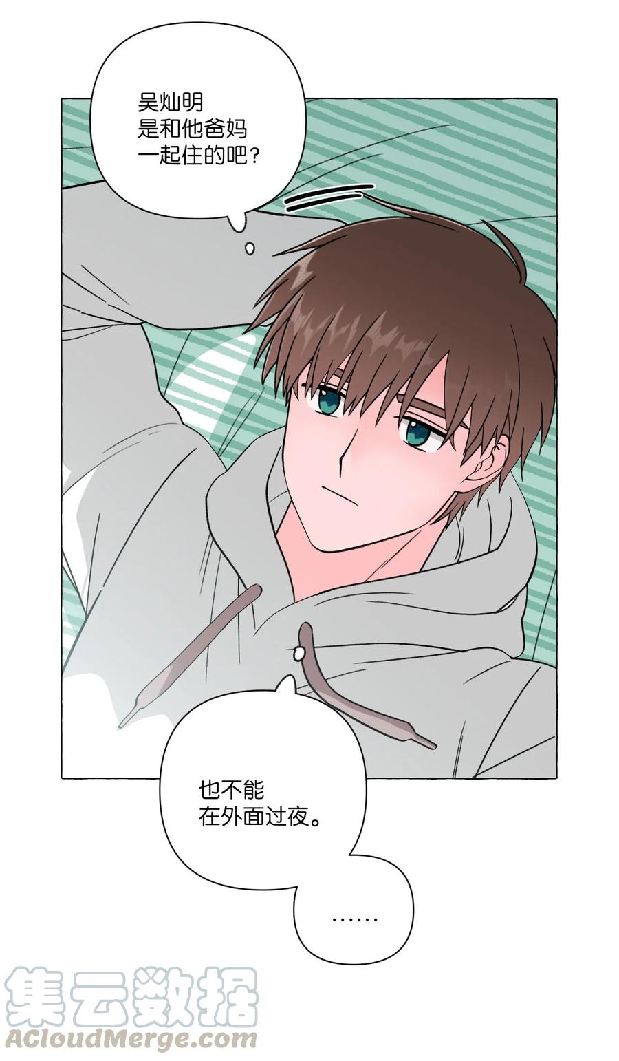 18 搬离-第18话