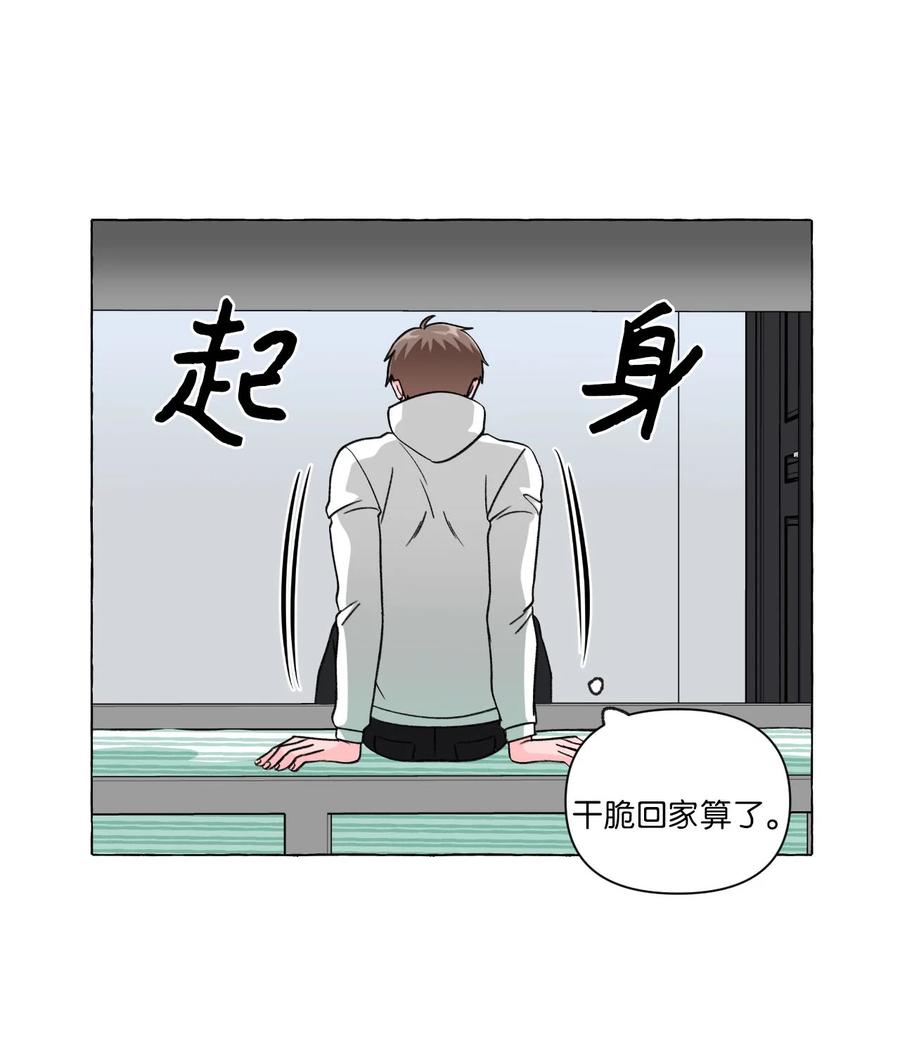 18 搬离-第18话