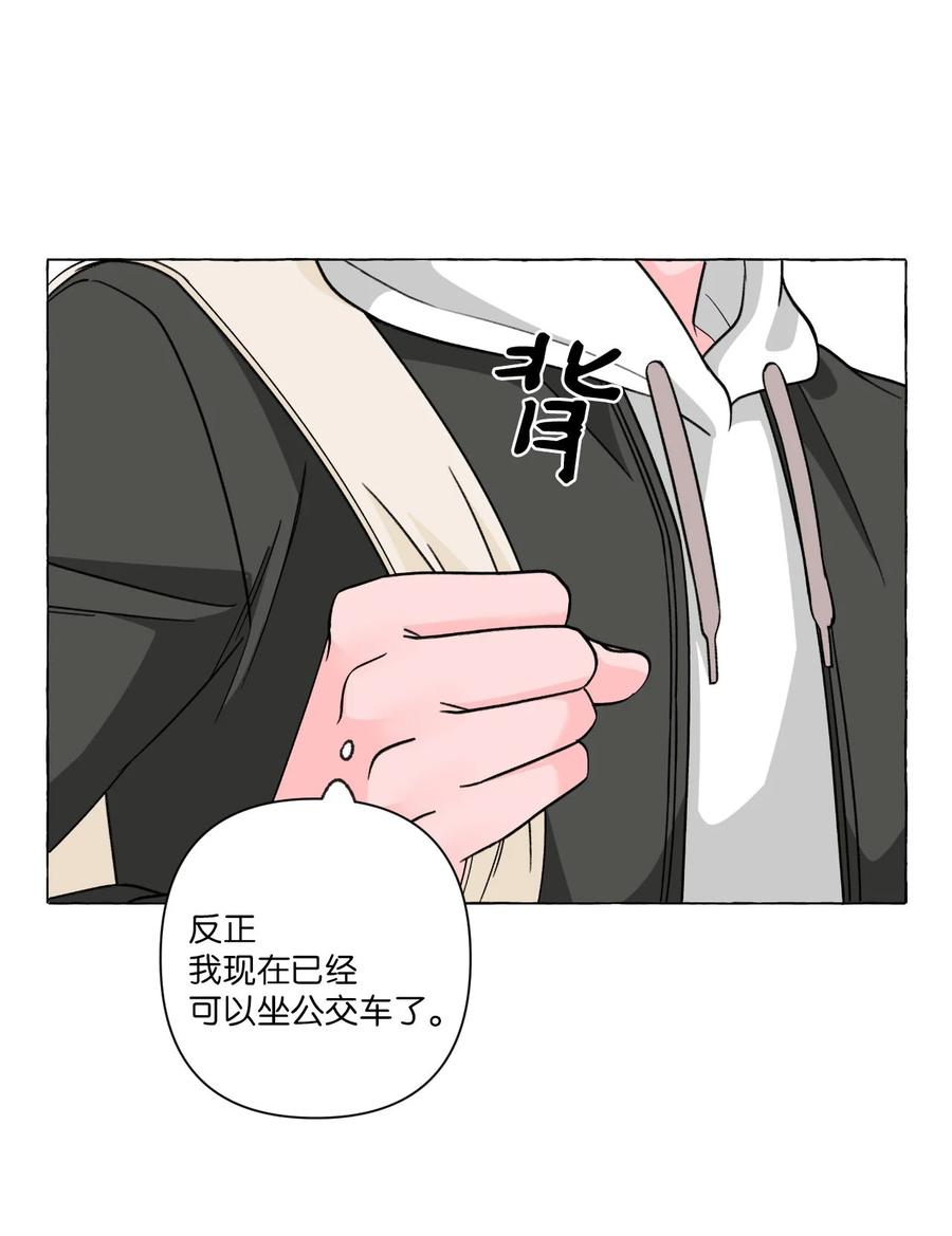 18 搬离-第18话
