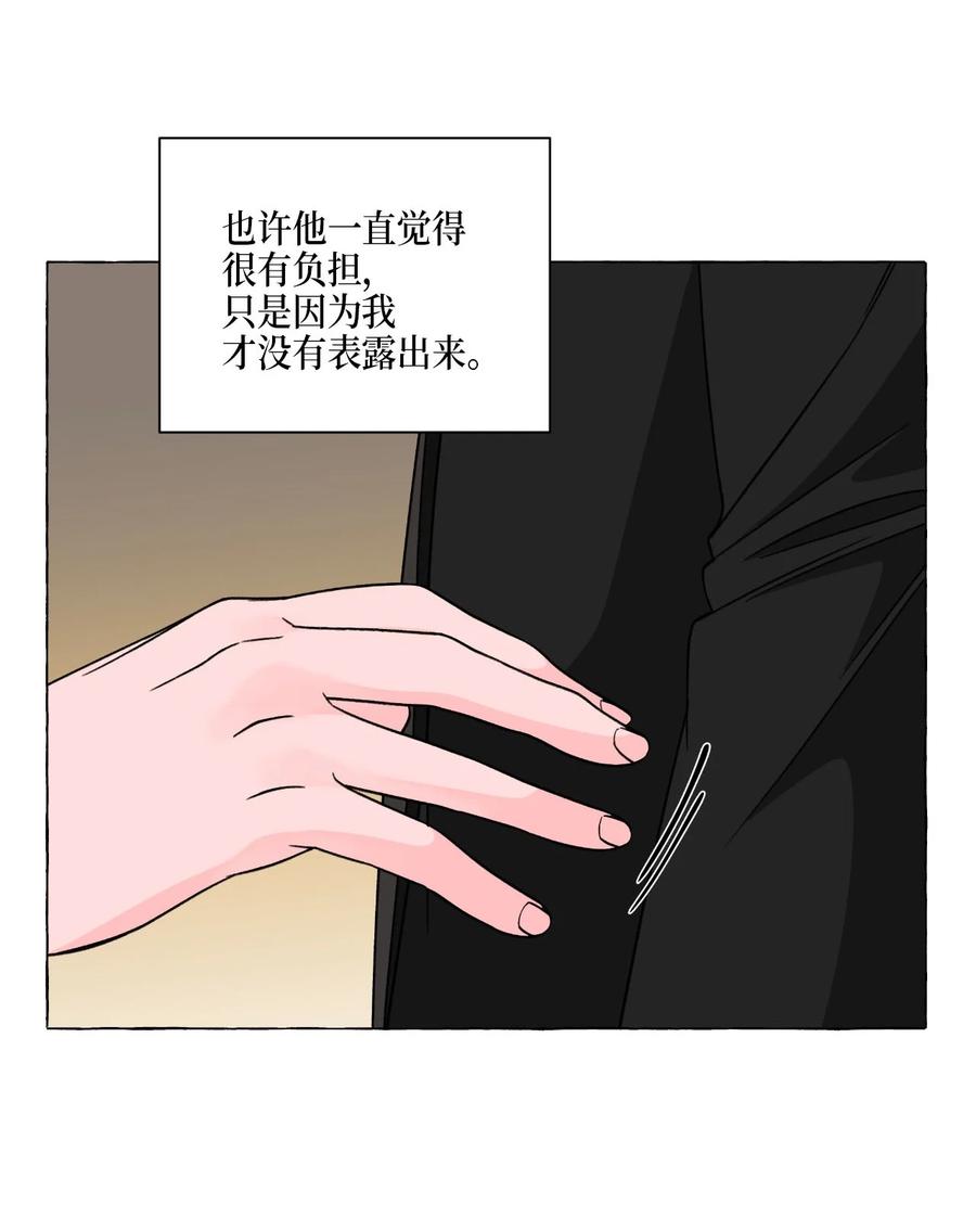 18 搬离-第18话