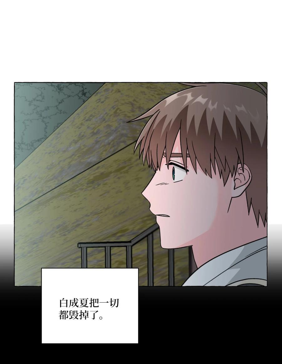 18 搬离-第18话