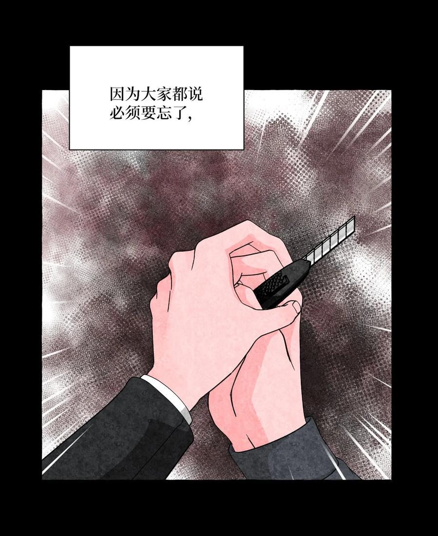 18 搬离-第18话