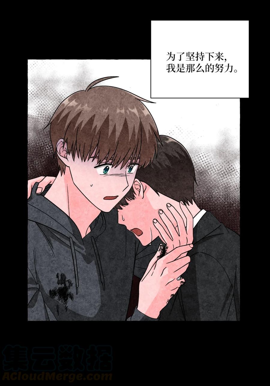 18 搬离-第18话