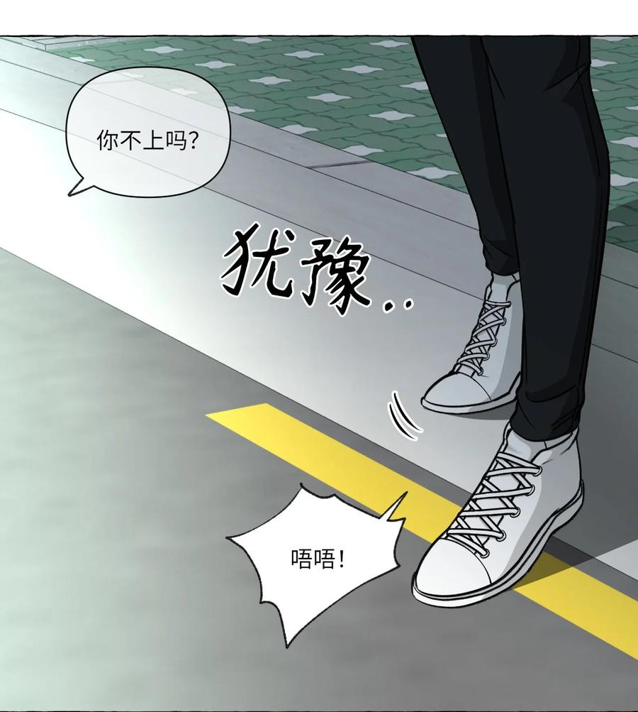 18 搬离-第18话