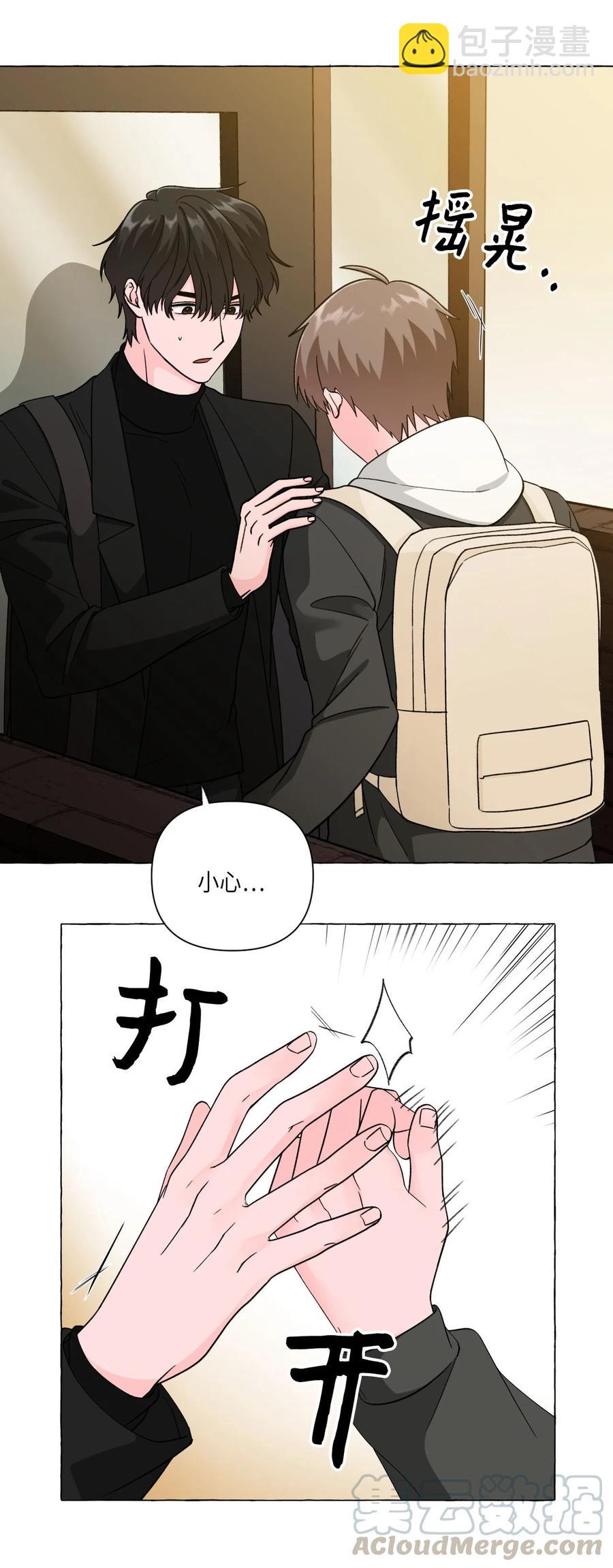 18 搬离-第18话