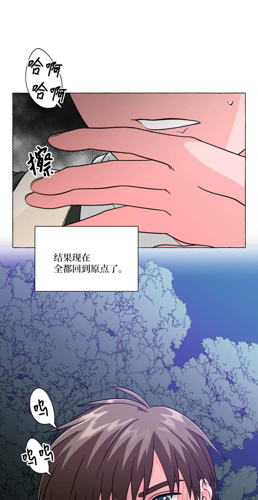 18 搬离-第18话