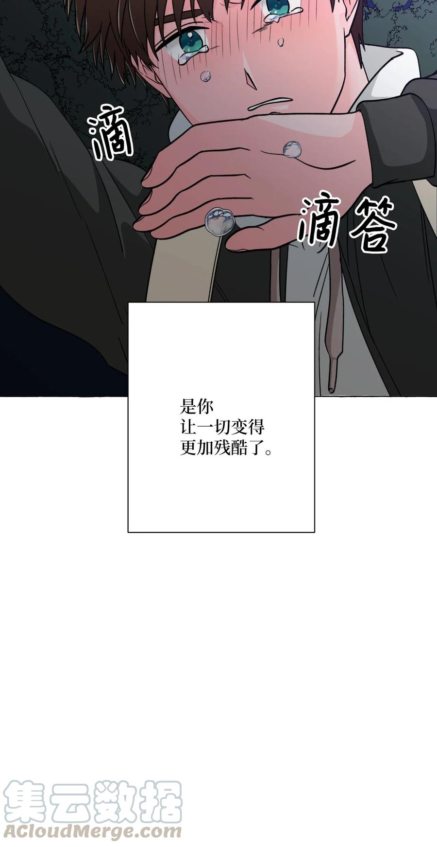 18 搬离-第18话