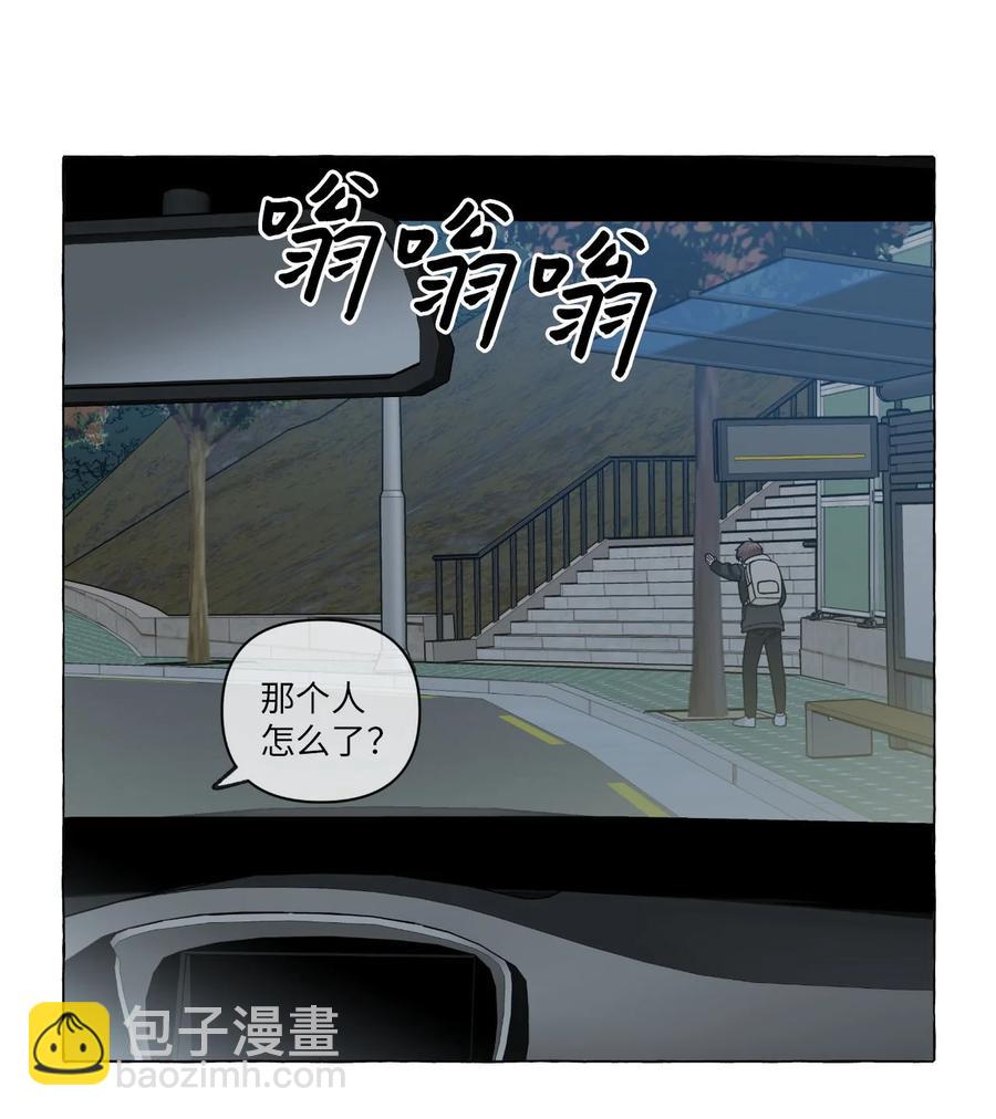 18 搬离-第18话