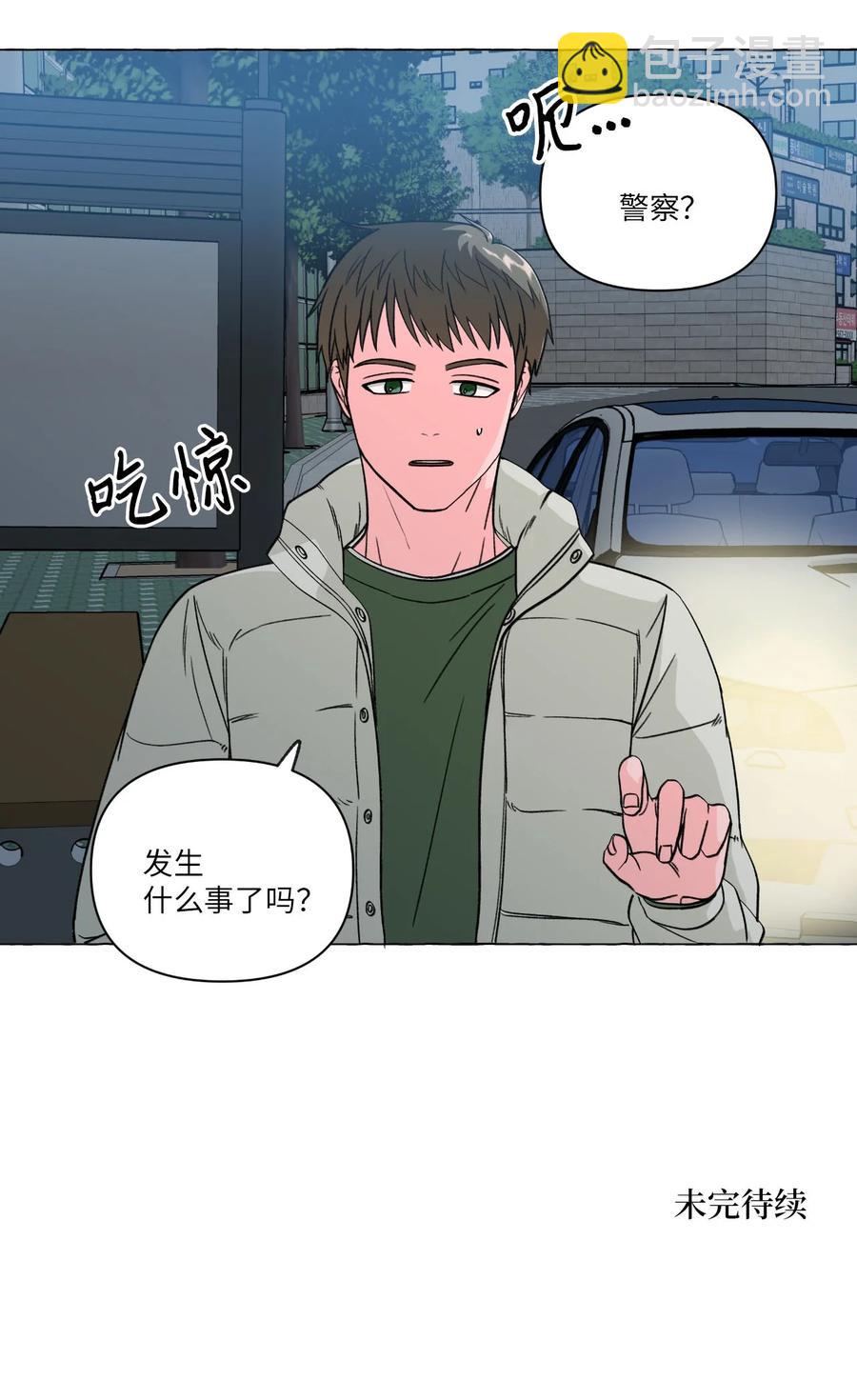 18 搬离-第18话