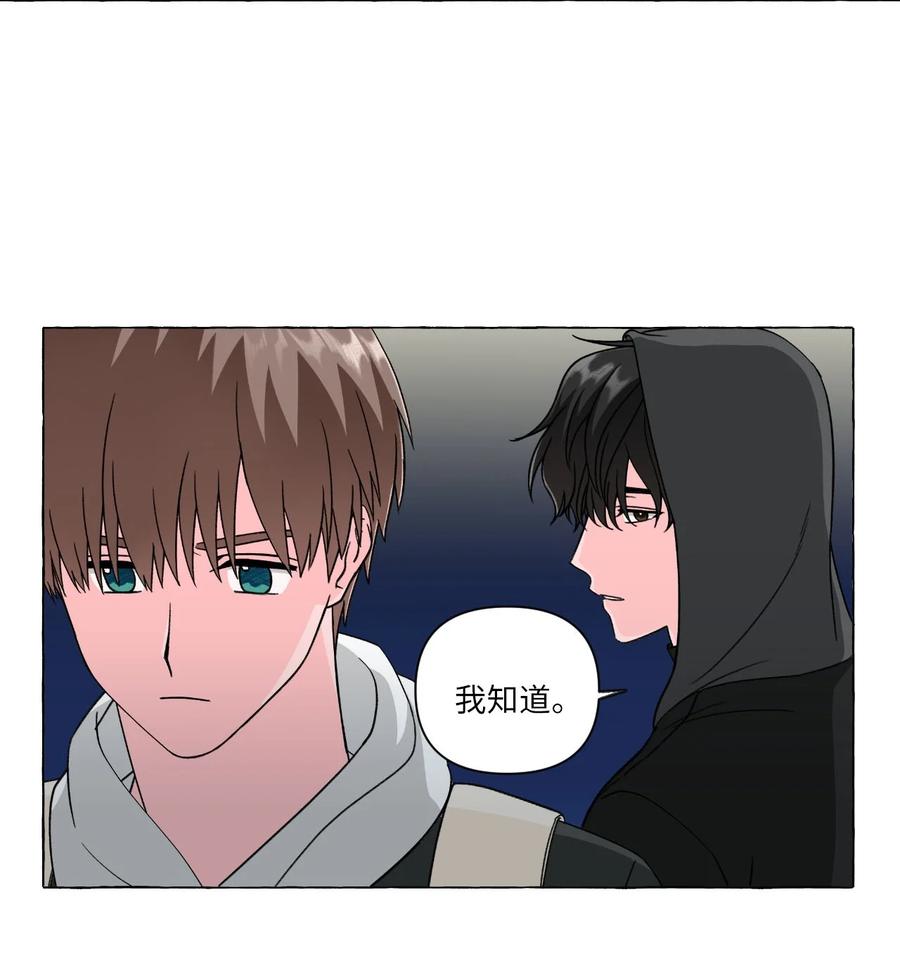 20 打破约定(1/2)-第20话