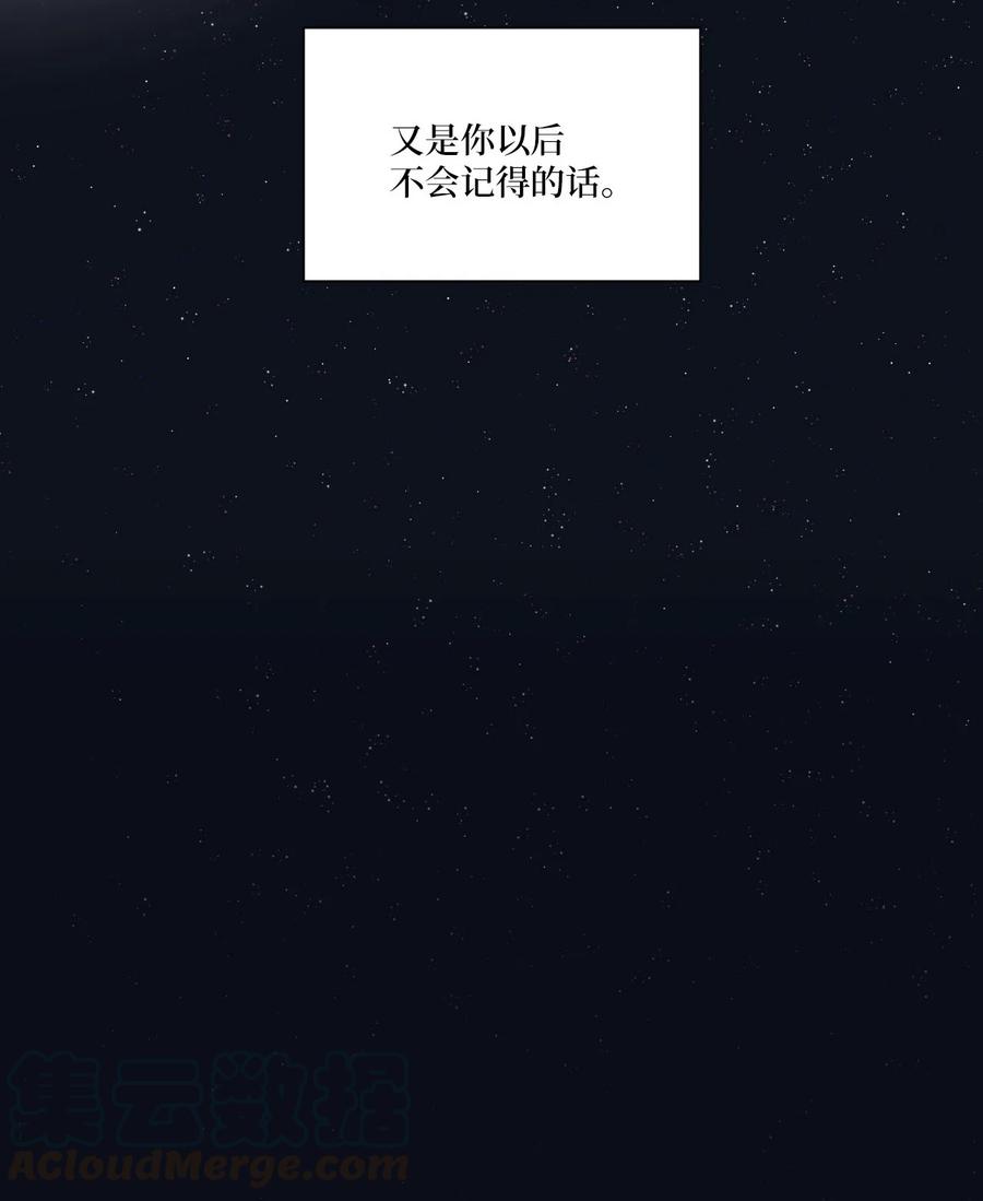 20 打破约定(1/2)-第20话