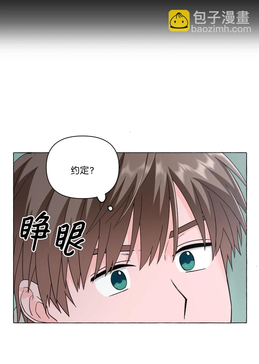 20 打破约定(1/2)-第20话