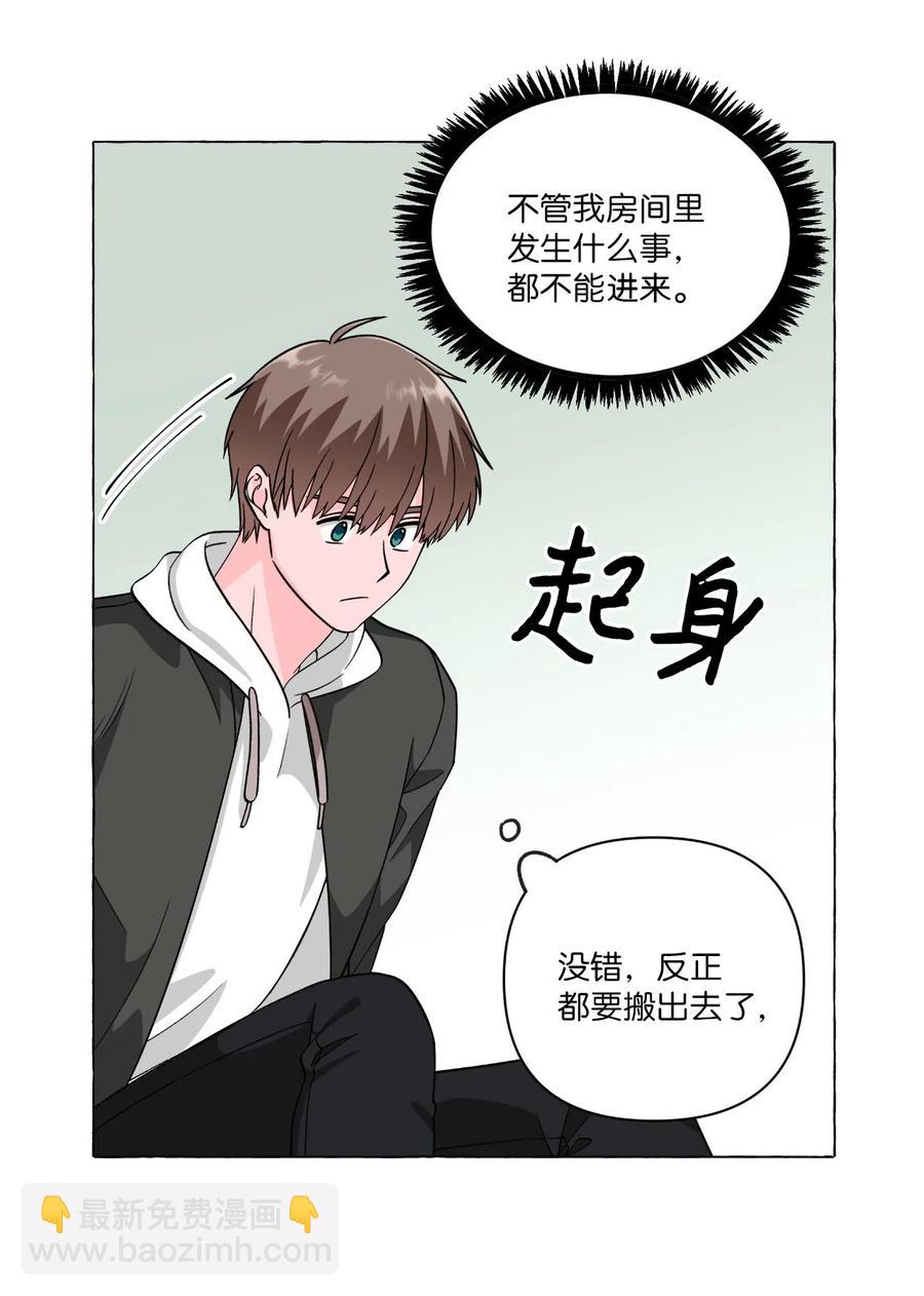 20 打破约定(1/2)-第20话