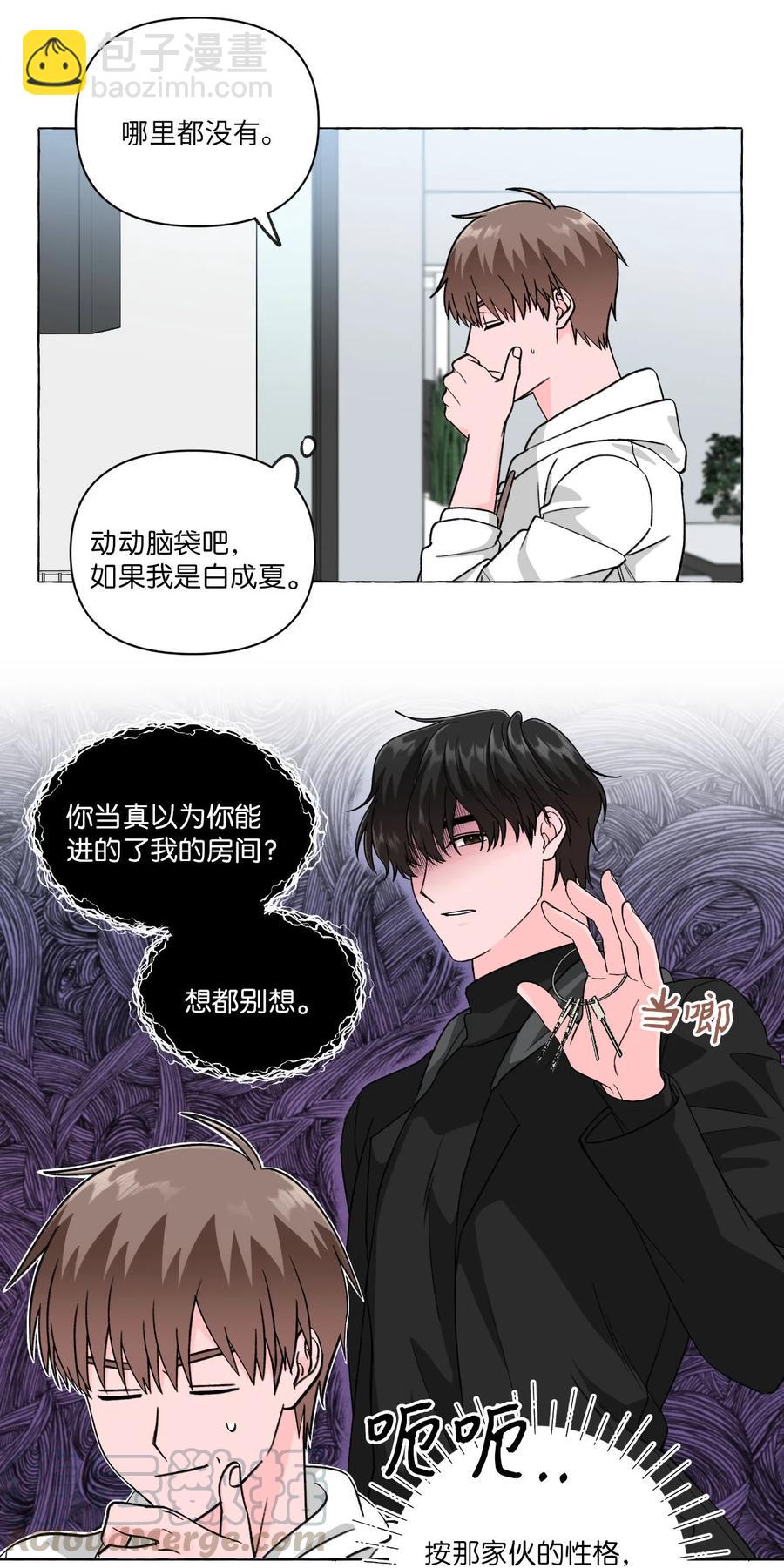 20 打破约定(1/2)-第20话