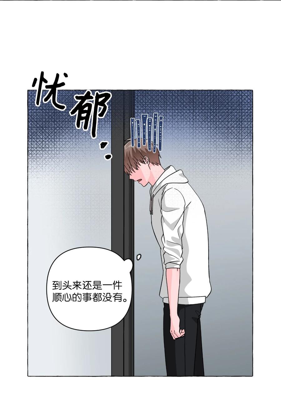 20 打破约定(1/2)-第20话