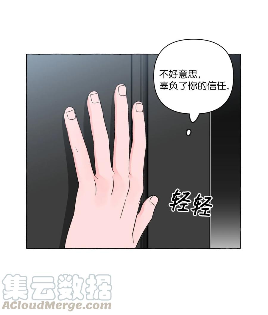 20 打破约定(1/2)-第20话